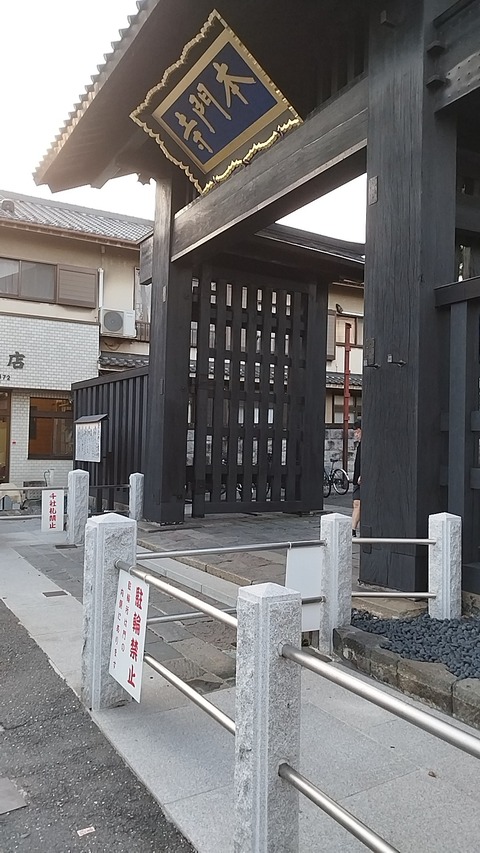 091673410