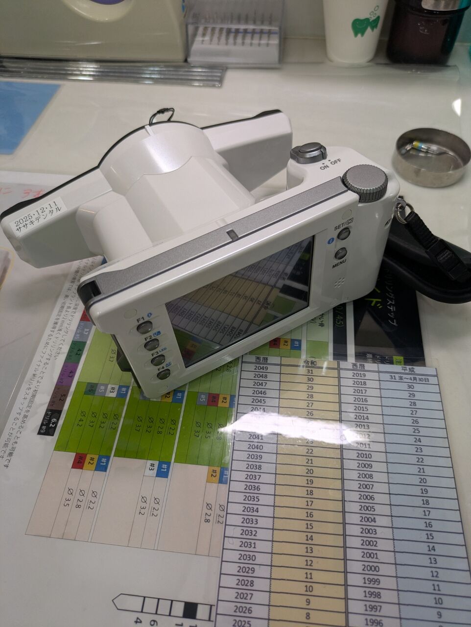 PXL_20260122_075154545