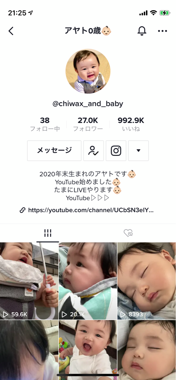 おすすめのtiktok Haishaな休日 おすすめのtiktok Haishaな休日