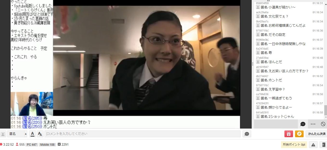 19年1月7日 Ustream Checker日記 19年1月7日 Ustream Checker日記