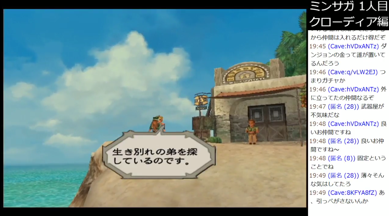 17年9月23日 Ustream Checker日記