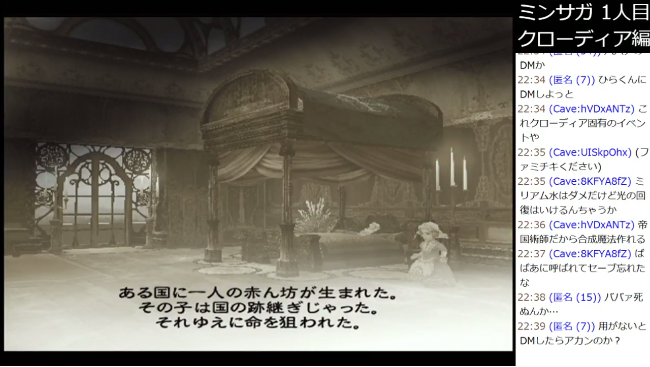 17年9月23日 Ustream Checker日記