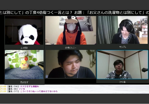 17年5月4日 Ustream Checker日記 17年5月4日 Ustream Checker日記