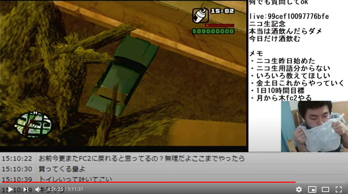Ustream Checker日記 Ustream Checker日記