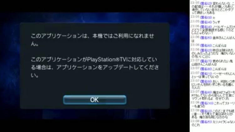 しもやか Ustream Checker日記