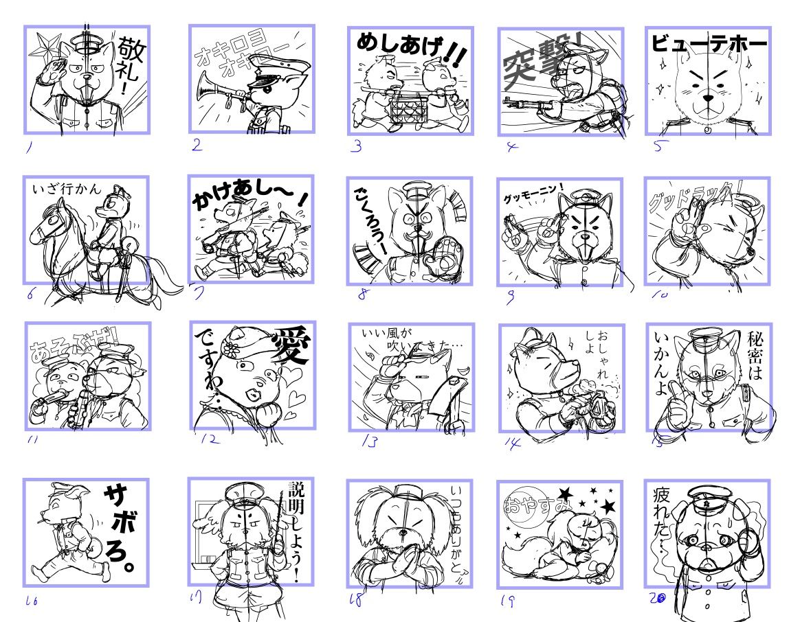 Lineスタンプ製作中 ハイトダイヤモンド