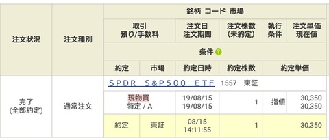 BeautyPlus_20190815174014999_save