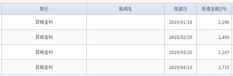 FireShック証券_ - https___k_sec1-2_