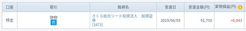 FireShot Cリック証券_ - hom_sec1-1_
