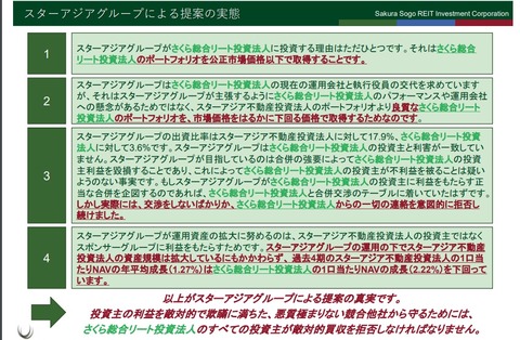 FireShot Care.ifis.co.jp_data_discl190517430