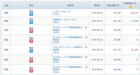 BeautyPlus_20190625180430306_save