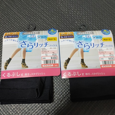 IMG20210808194423