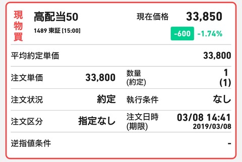 BeautyPlus_20190308152502857_save