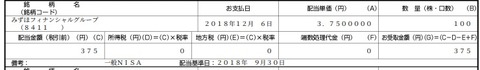 FireShot Captur_web_DocumentTextDisp.do_message