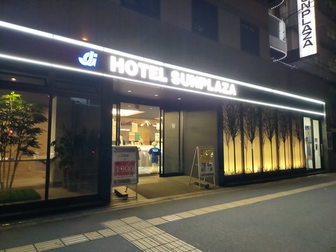 IMG20210226200654