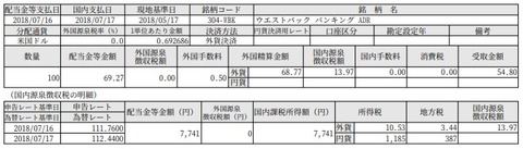 FireShot Capture 4pot.jp_weAction.do_message