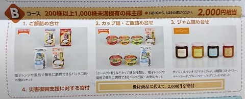 BeautyPlus_20190805200449854_save
