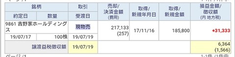 BeautyPlus_20190718030453229_save
