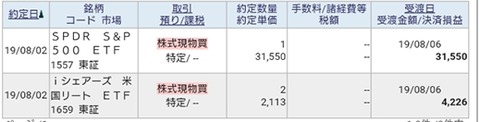 BeautyPlus_20190803040617033_save