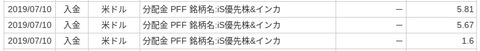 FireSh__trading0.sbispffjp_bff
