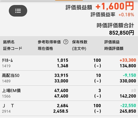 BeautyPlus_20190716005821779_save