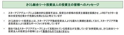 FireShot Capturjp_data_disclose_2523434