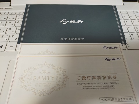 IMG20210303082628