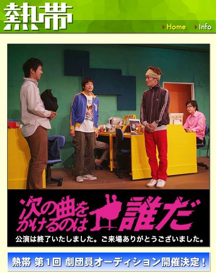 俳優 女優 役者とオーディション情報 08年05月 Livedoor Blog ブログ