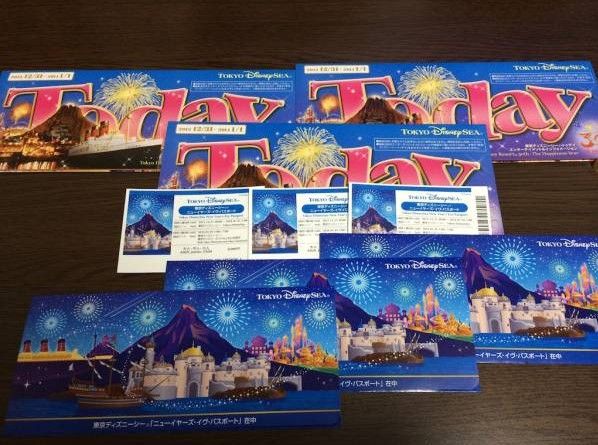 ディズニーカウントダウン14のチケットが発送されてこないなら 最後はこの方法しかない 14年のディズニーカウントダウンチケット が手に入る