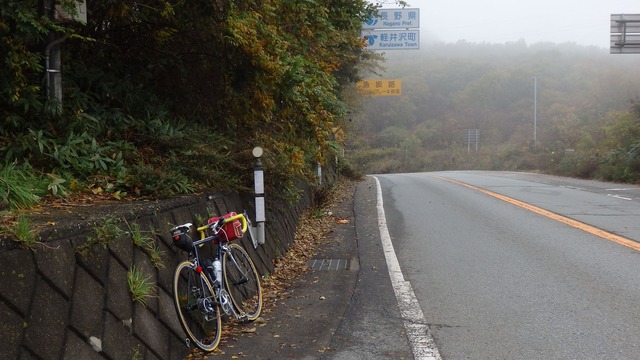 311026_入山峠