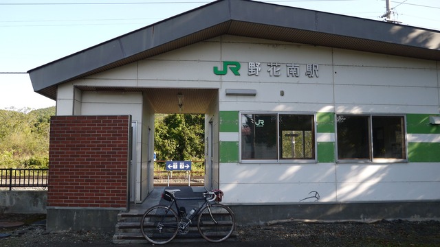 P1060347