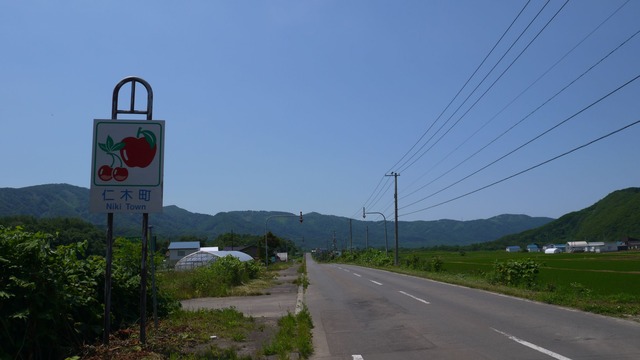 P1060973
