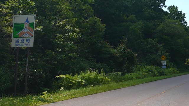 P1070103
