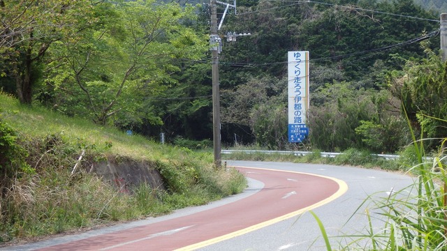 P5020030