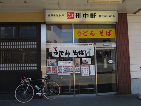 3550