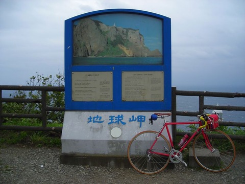 DSCN1584