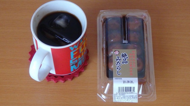 P8050001