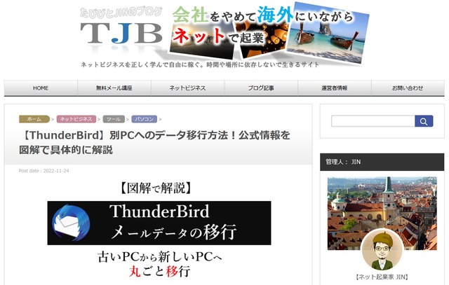 TJB