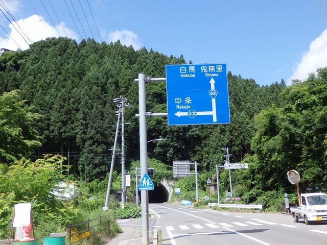 P7180126