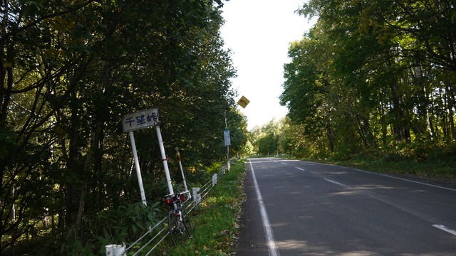P1060408