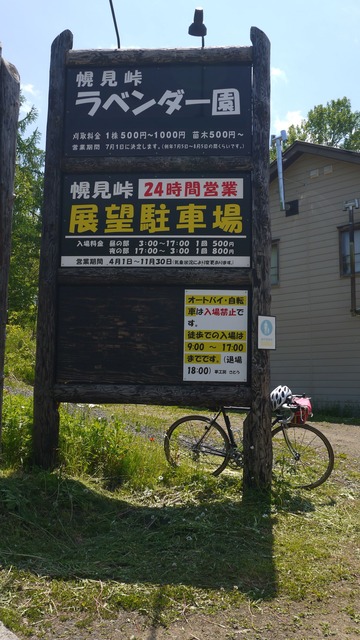 P1060909
