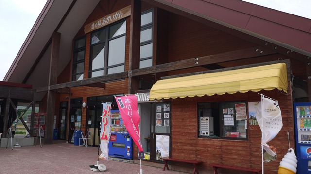 P1060806