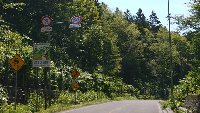 P1070098