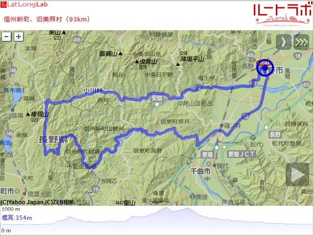 信州新町、旧美麻村(93km)