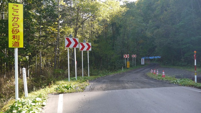 P1060367