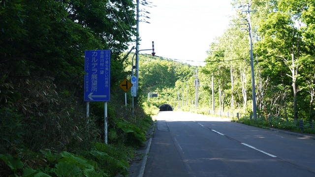 P1050688