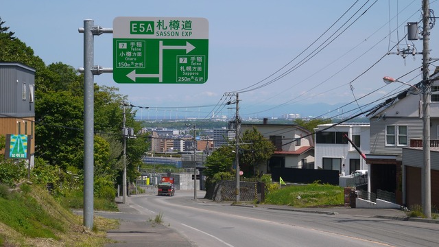 P1060874