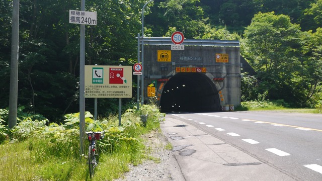 P1060980