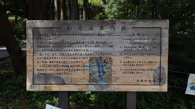 P7210078