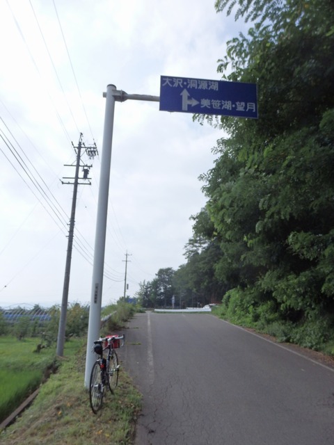 P8060367